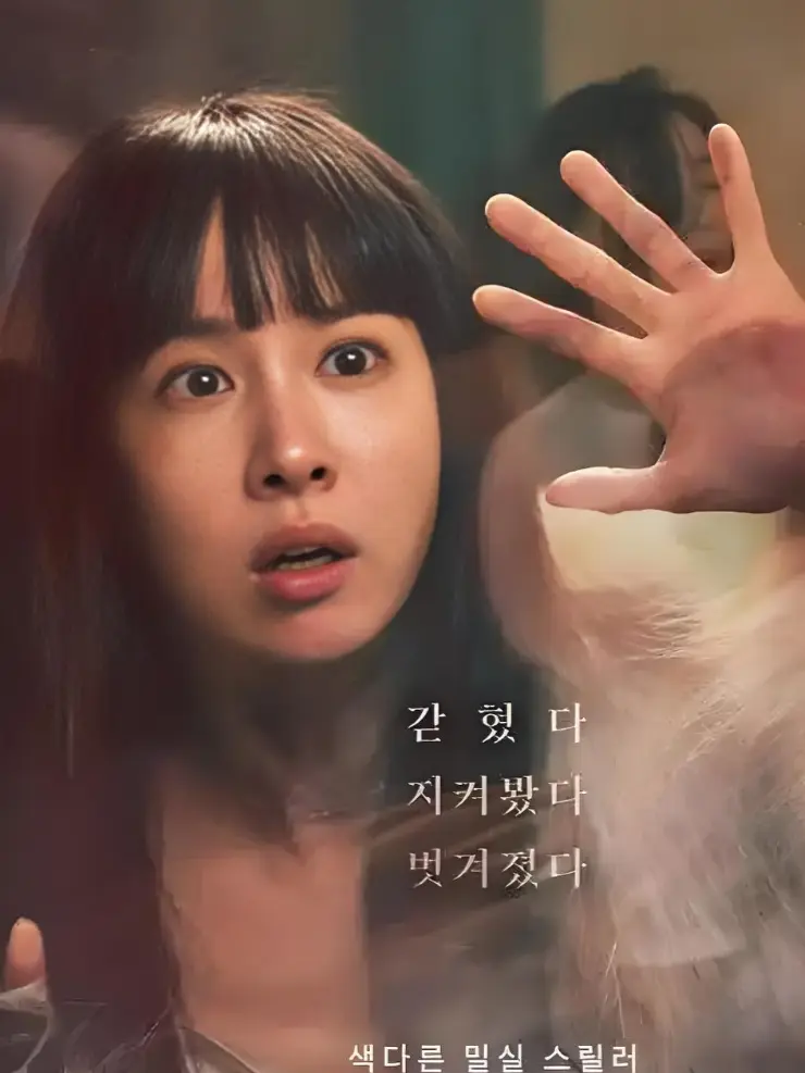 韩国电影《隐藏的面孔》未删减版高清免费在线播放 - 《隐藏的面孔》完整版高清剧情片在线观看 - 2026年电影
