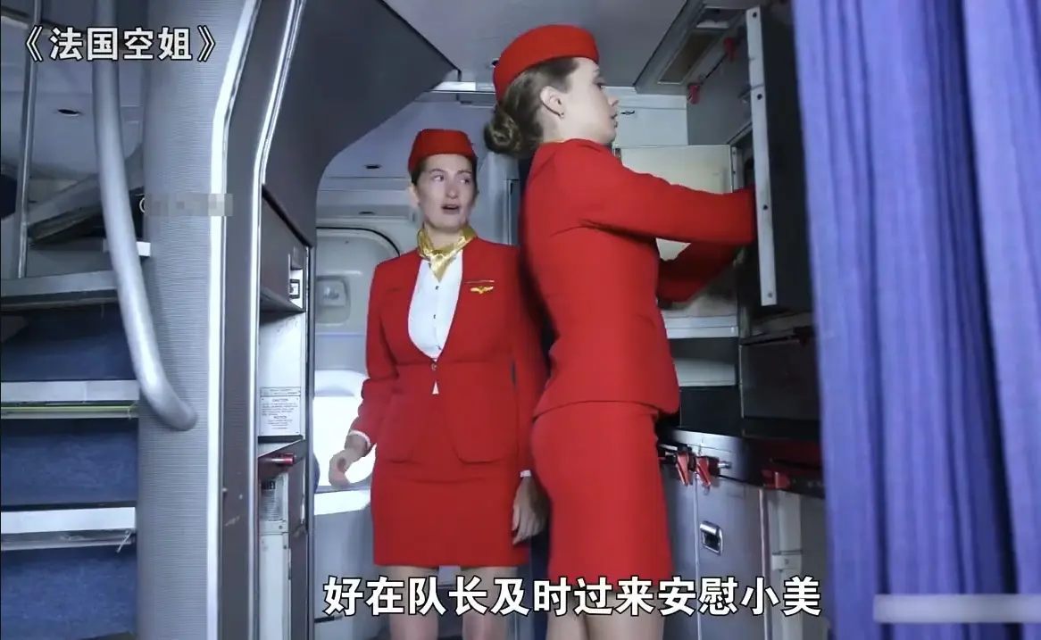 法国空姐2019完整版在线观看-多塞尔航空法国经典电影无删减-720P高清画质免费获取
