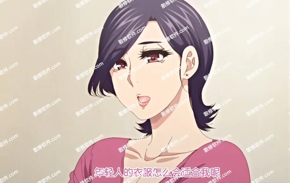 动漫《只是代替亲生女儿喜欢而已》高清4K全集-代替亲生女儿喜欢动漫全集无广告在线观看-找资源看完整版