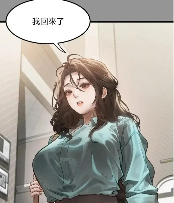 《堕落物语2》韩漫全集免费阅读 - 无删减下拉式高清在线观看 - 最新话更新无广告豆豆漫画