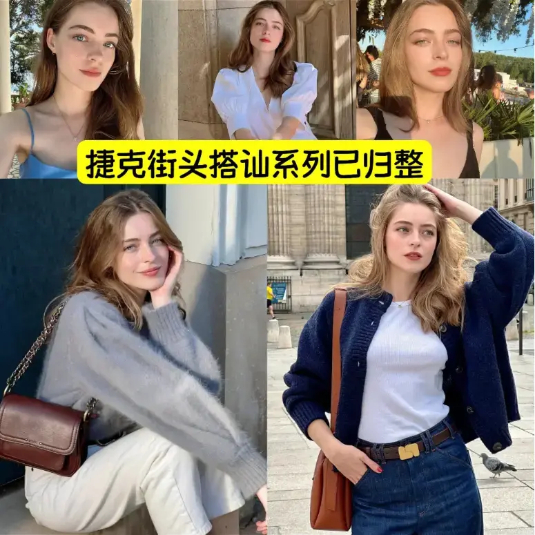 无删减《捷克街头钞能力》全集在线观看-1080P高清中字完整版-免费无广告播放