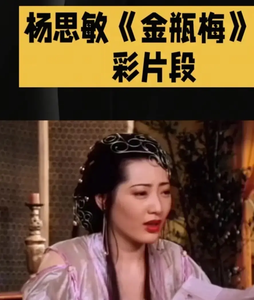 新金瓶梅未删减HD中字高清在线观看-免费播放资源下载-VS影院