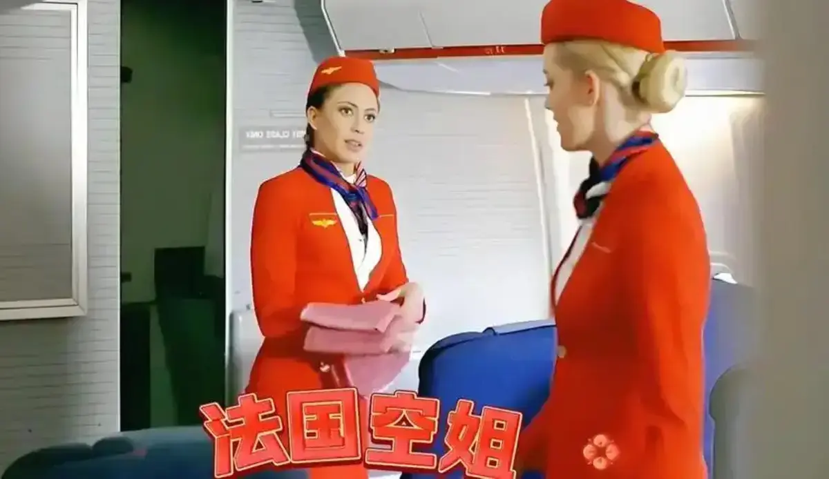 《法国空乘4》法版高清无删减完整版在线观看免费 - 法国空乘4全集完整版未删减4K高清在线播放 - 欧美电影满天星电影资源下载
