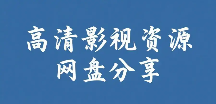 51吃瓜网相关资源图片