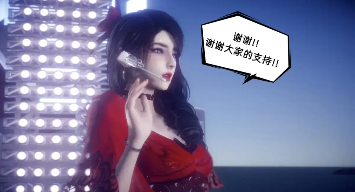 《陈乔安传》漫画全集3D版免费下拉式阅读-无广告高清完整章节无弹窗-快看漫画在线免费看