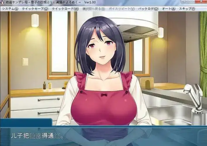 《义母吐息》动漫全集高清完整版在线观看 - 无广告免费播放全集 - VS影院风车动漫网