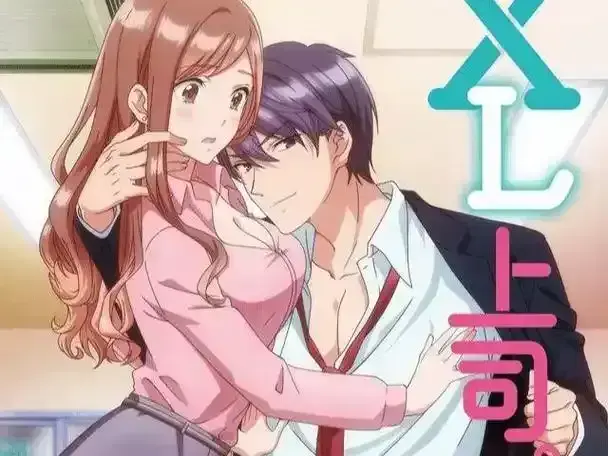 《XL司令》全集资源下载-高清无删减在线观看 XL司令第一季免费播放-日本动漫无广告弹窗