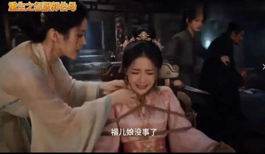 《重生之神雕伯母短剧第二季》全集高清无广告在线看 - 中文版未删减手机播放 - 重生之神雕伯母短剧第二季百度网盘资源下载一口气看完