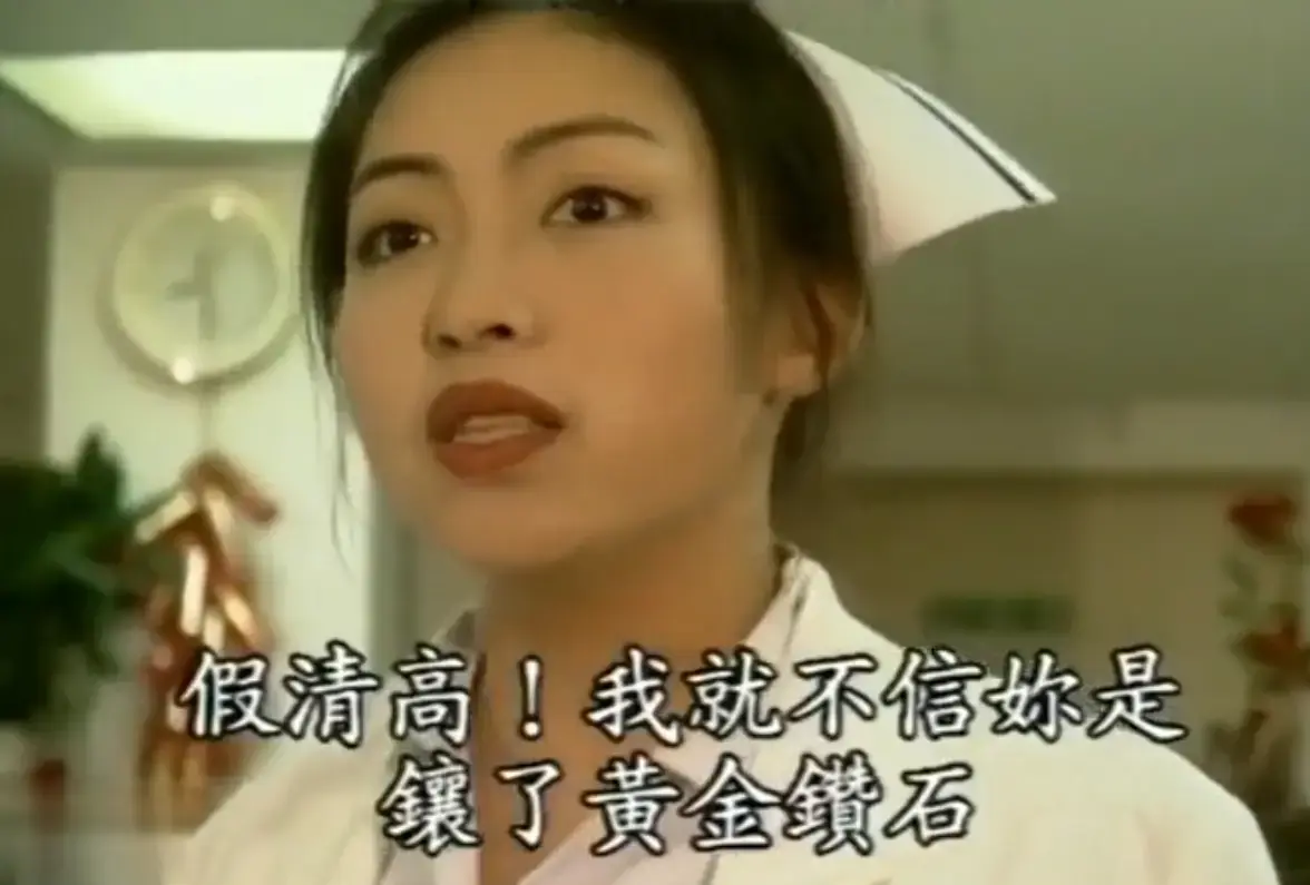 《杏林春暖》高清无删减完整版-4K超清中文字幕全集免费在线看-杏林春暖全程无广告纯净观影-网盘入口已备好速存