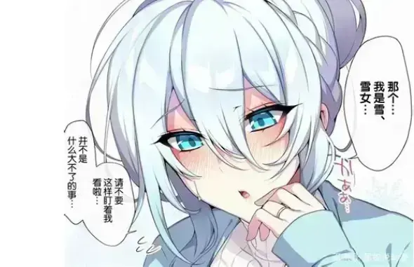 《不擅长交际未亡人雪女的诅咒戒指》资源下载-超清未删减合集，不擅长交际未亡人雪女的诅咒戒指免费在线看