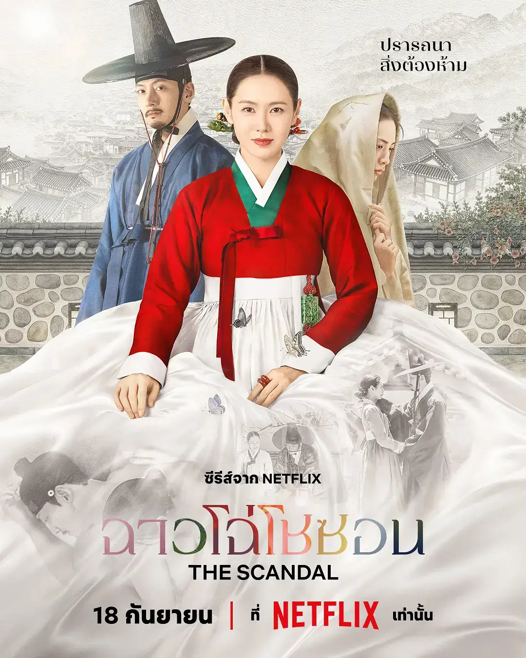 《挑情丑间》HD中字免费在线观看-韩剧全集无广告完整未删减版-挑情丑间资源下载