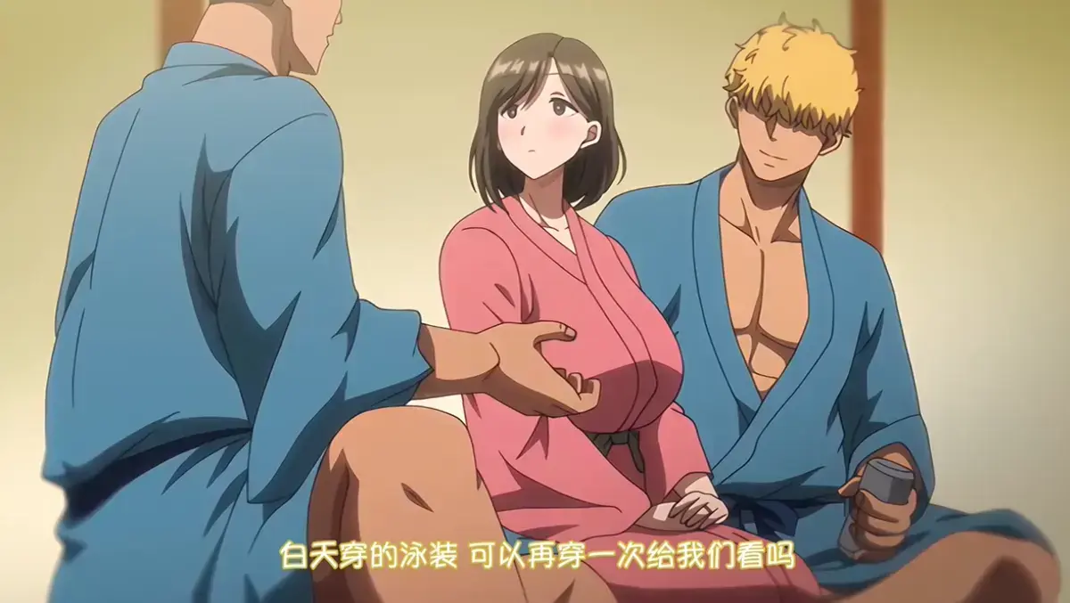 《夏妻》未删减版全集高清免费在线观看 - 资源下载完整版动漫 - 樱花动漫网VS影院