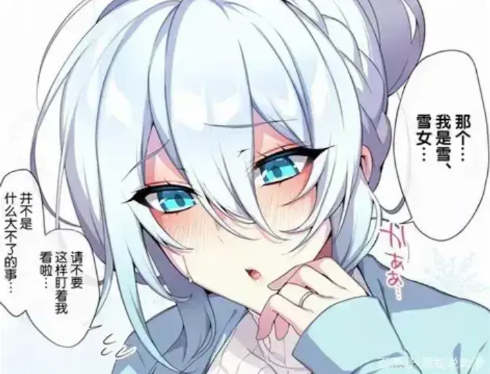 《不擅长交际未亡人雪女的诅咒戒指》资源下载-樱花动漫全集免费在线看-不擅长交际未亡人雪女的诅咒戒指最新更新