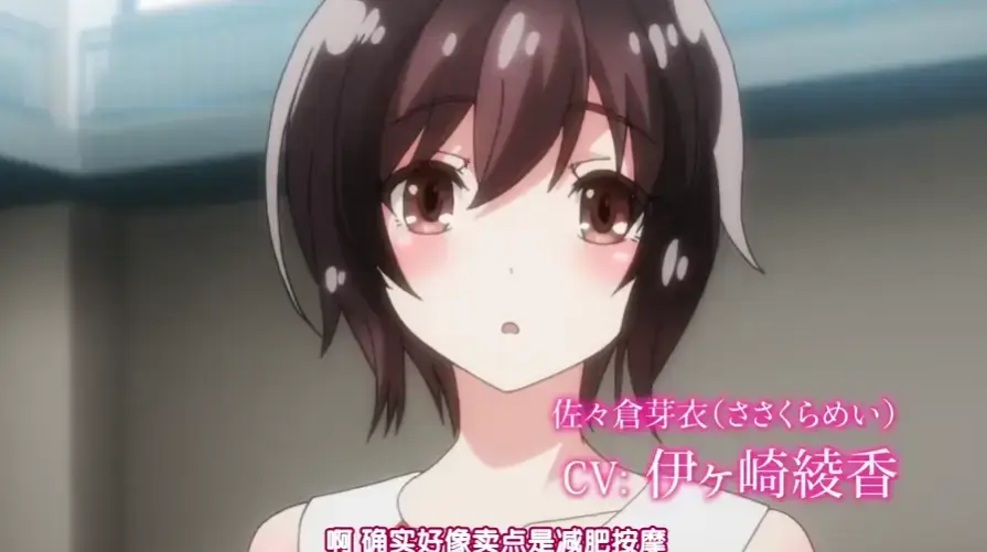 洗浴屋先生 - 蓝光未删减版1080P超清日漫 - 全集在线观看樱花番剧