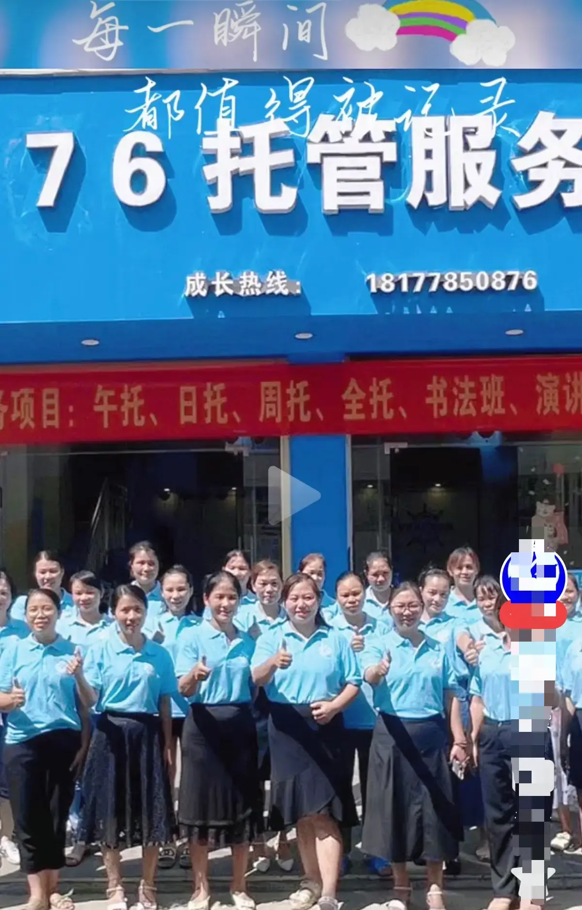 《巴马二小76家长群原视频》完整版全程实录-未删减资源在线观看-巴马二小76家长群原视频后续首发