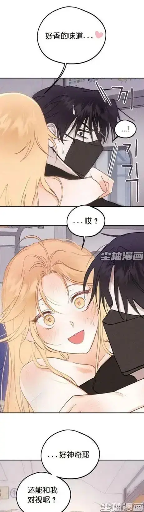 《和鬼在一起的男人》漫画全集免费看 - 无删减版4K超清阅读 - 惊悚人鬼羁绊同步连载 - 每日追更