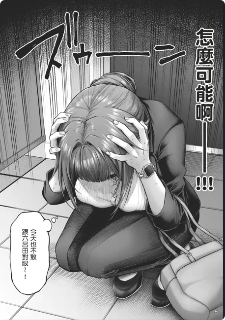 《玩美×玩媚THE ANIMATION》OVA全集高清在线观看-樱花动漫提供1080P无删减完整版-人气漫画改编-免费网盘资源下载