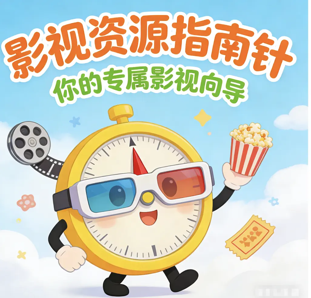 意大利电影《红辣椒》未删减版高清在线观看-免费无广告完整版资源-星辰影院